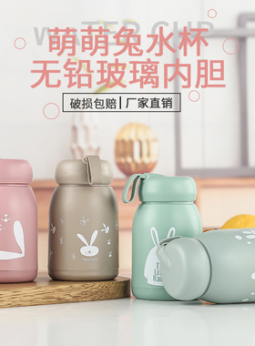 超萌萌萌创意高颜值卡通玻璃杯子水杯学生礼品玻璃杯