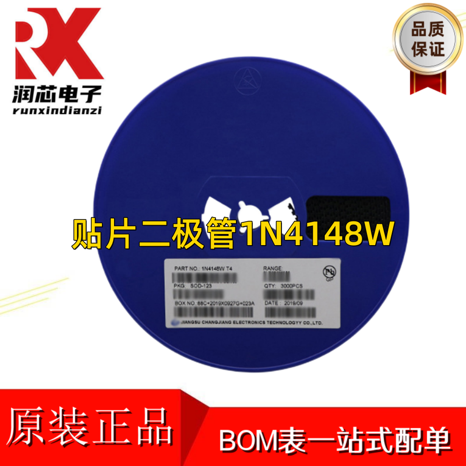 1N4148WS贴片开关二极管 丝印T4 0805开关二极管 SOD-323封