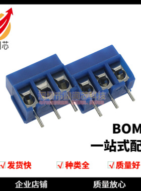 蓝色接线端子 KF300-2P /DG300-2P 5.08MM 可拼接 质量好 环保