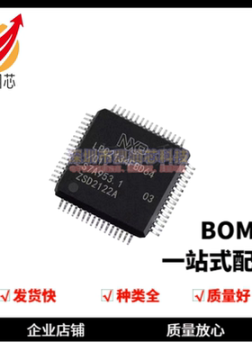 LPC2134FBD64 原装正品 ARM单片机微控制器MCU芯片IC 封装LQFP-64
