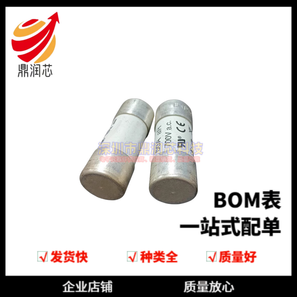 FWP-50A22FA FWP-50Ba 快速熔断器 电子元器件 库存充足型号齐全