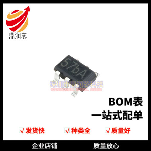 全新 贴片 TP4057 SOT-23-6 500mA 线性锂离子电池充电器芯片