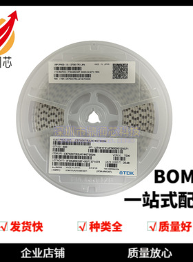 5750贴片电容2220 470nF 474K 0.47uF X7R 50V100V 500V 630V 10%