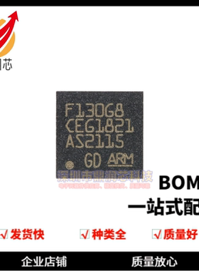 全新原装GD32F130G8U6TR QFN-28 ARM 32位微控制器-MCU芯片