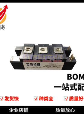 PD200FG-80 FP50R12KT3 PDT20016 可控硅 电子元器件 库存充足