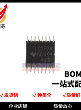 SN74LVC157APWR 丝印LC157A 封装TSSOP16 编解码信号开关复用器IC