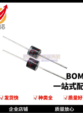 瞬态抑制二极管 15KPA30A/15KP30CA 大功率TVS二极管直插P600 R-6