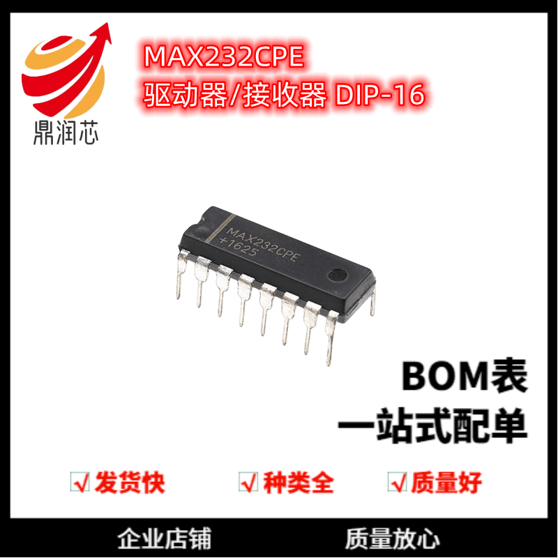 原装正品 MAX232CPE+ 直插DIP-16 RS232 线路驱动器/接收器芯片