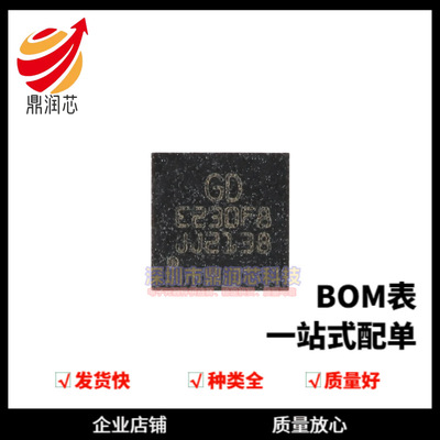 全新GD32E230F8V6TR LGA-20 ARM 32位微控制器-MCU芯