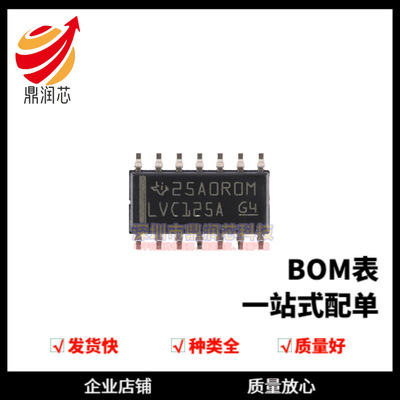 全新 SN74LVC125ADR SOP-14 四路总线缓冲门芯片 价格优势