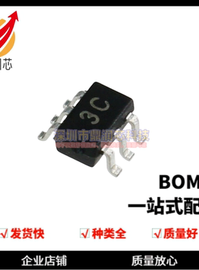 原装正品BC857S 丝印3C SOT-363 双晶体管（20只）