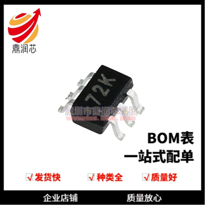 原装正品 2N7002DW 丝印72K SOT-363 贴片三极管 场效应管