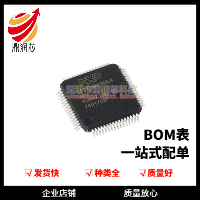 LPC2136FBD64单片机MCU芯片