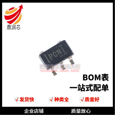 全新原装 贴片 TPS76933DBVR SOT-23-5 低压降稳压器(LDO)芯片