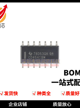 全新 CD4541BM96 SOP-14 CMOS可编程定时器-高电压类型芯片