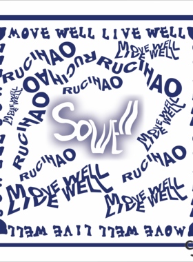 SOWELL原创流动字母刺绣纯棉方巾