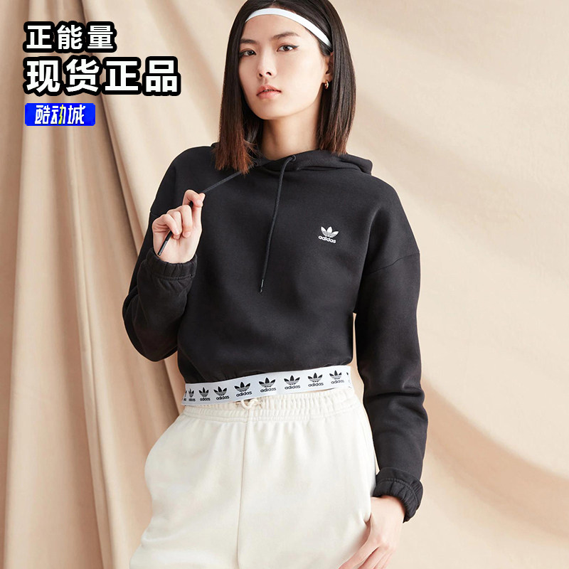 阿迪达斯三叶草卫衣女 新款短装针织加绒连帽套头衫HB6031HB6032
