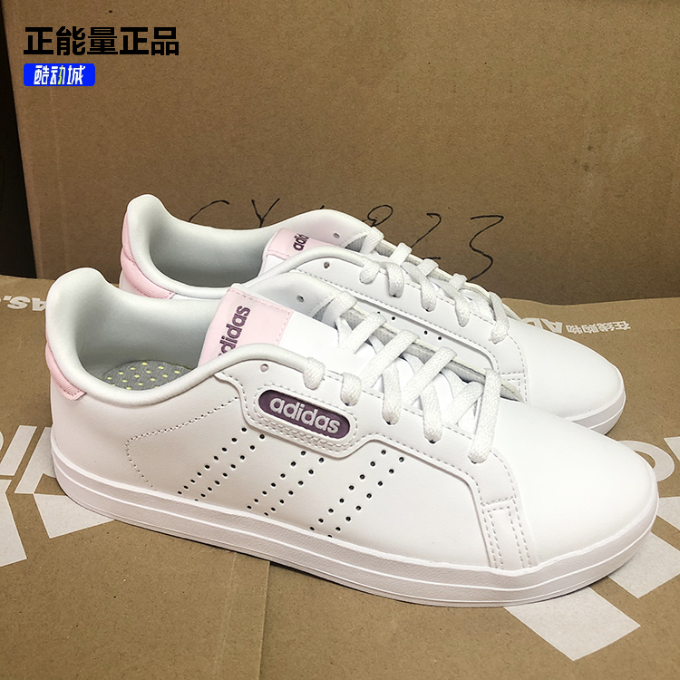 现货正品Adidas小白鞋低帮轻便
