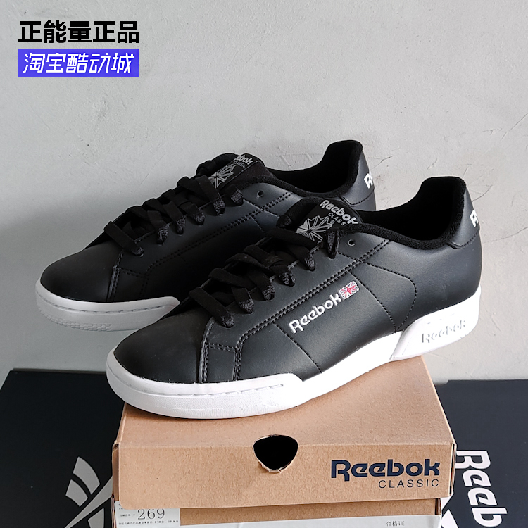 正品锐步Reebok男女皮面革运动鞋上班工作防滑耐磨休闲板鞋FV7797