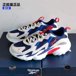 休闲运动减震跑鞋 正品 男女老爹鞋 情侣款 DV8744EH3111 锐步Reebok