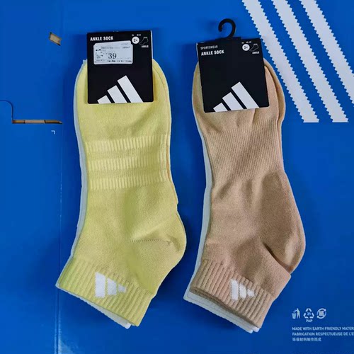 阿迪达斯男女袜ANKLE SOCK两双装薄款短筒袜KA9254 KA9255 JX5047