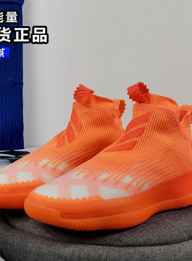 Adidas阿迪达斯N3XT L3V3L Boost 男子实战缓震运动篮球鞋FX3555