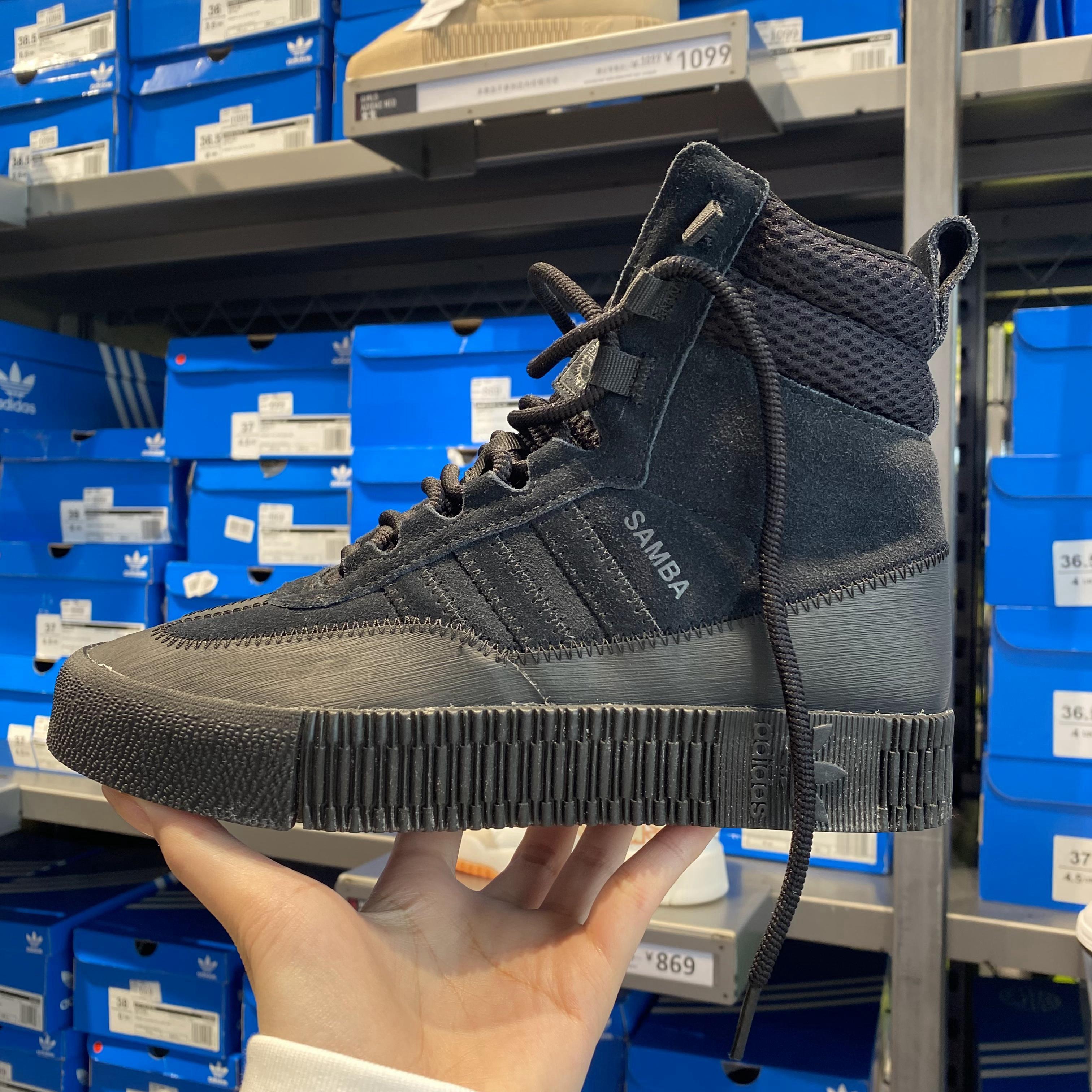 三叶草SAMBABOOT休闲板鞋