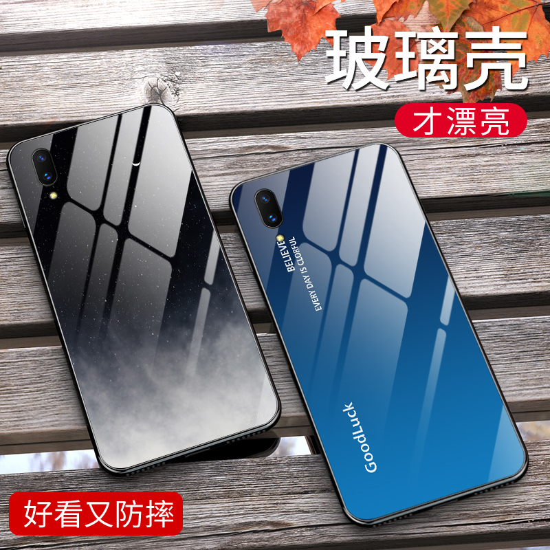 vivox21渐变色镜面防摔x21手机壳热销850件需要用券