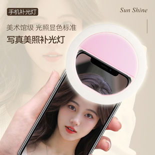 手机补光灯圆环形自拍灯充电款夹子灯便携式闪光灯美颜摄影自拍灯
