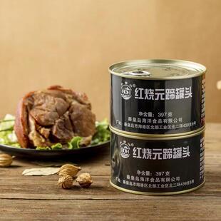 北戴河红烧元蹄397g开罐即食下饭菜