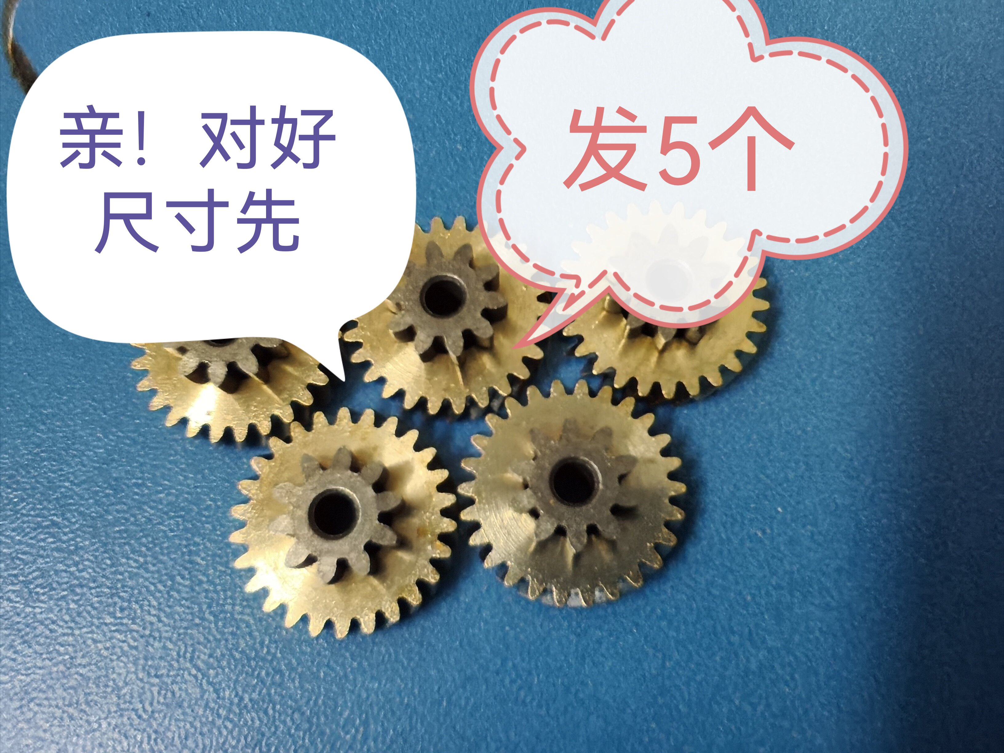 适合家用智能锁金属齿轮,家用密码锁,全自动指纹锁,金属齿轮耐用