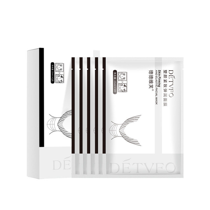 德德维芙v脸塑颜紧致弹润面膜提拉挂耳面膜小双下巴面膜v脸