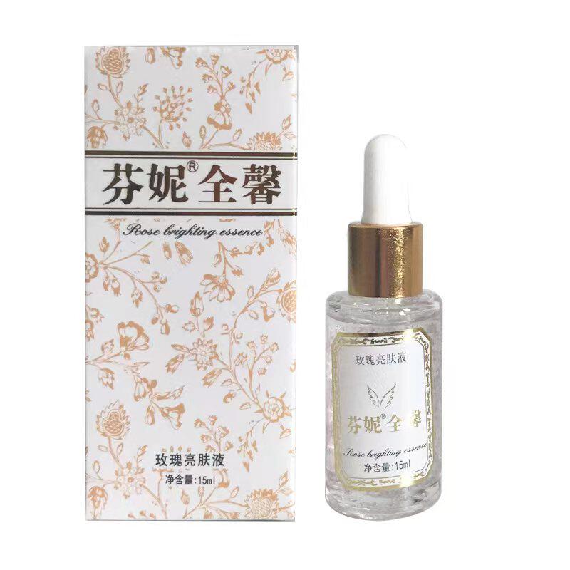 芬妮原液全馨皙白术玫瑰精油亮肤液嫩白补水保湿润