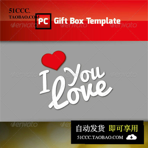 i love gift box template 6六边型包装平面设计素材