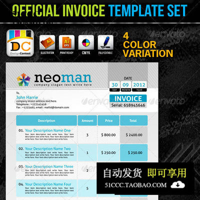 NeoMan_Official Invoice Template Set发票模板公司形象设计素材