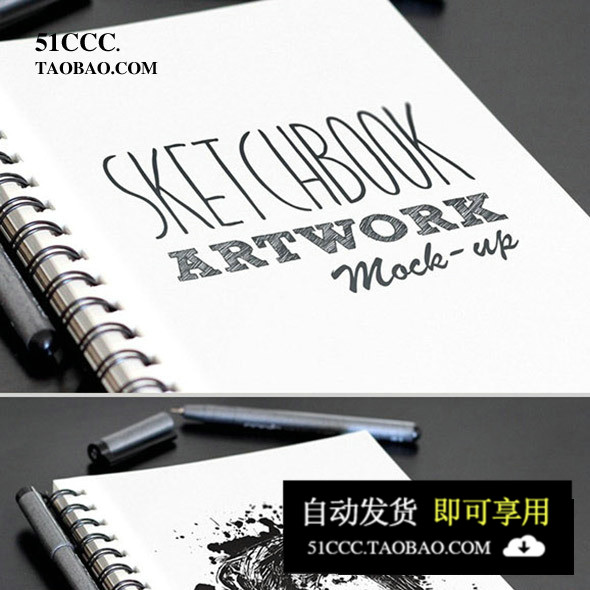 Sketchbook Artwork Mockup 素描国外虚拟场景模型模板素材源文件