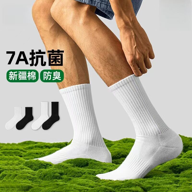 男士袜子夏薄款白色中筒纯棉纱线毛巾底7A抗菌防臭男女长筒运动袜