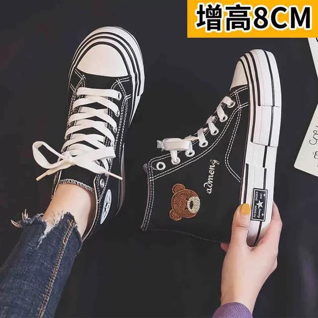 明星同款内增高帆布鞋女2025年秋冬高帮百搭休闲小熊厚底松糕板鞋