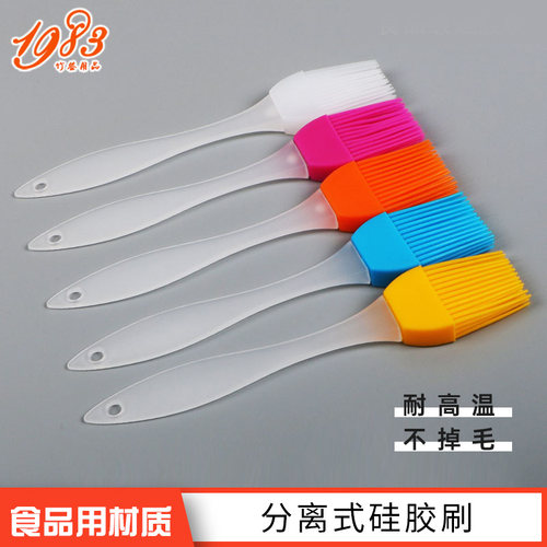 耐高温硅胶刷烧烤刷子蛋糕烤肉