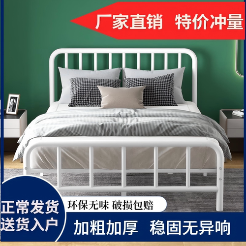 简约铁艺床加厚公寓出租屋铁架床