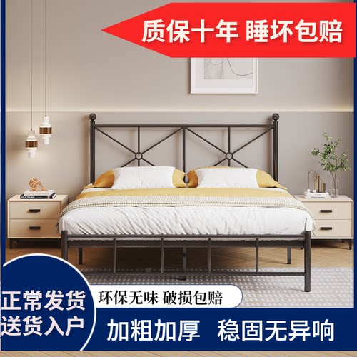 经济型双人现代简约铁艺床