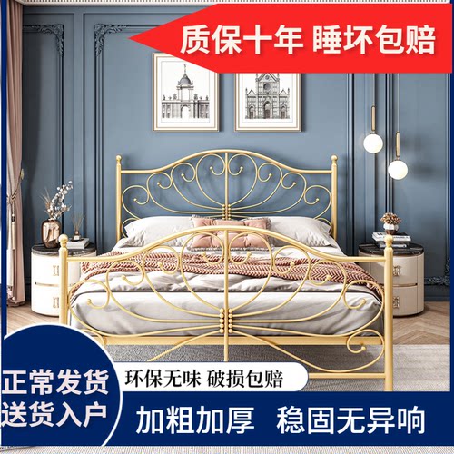 公主铁艺床欧式家用双人铁床女生宿舍铁架床1.5米1.8米加厚公寓床 - 封面