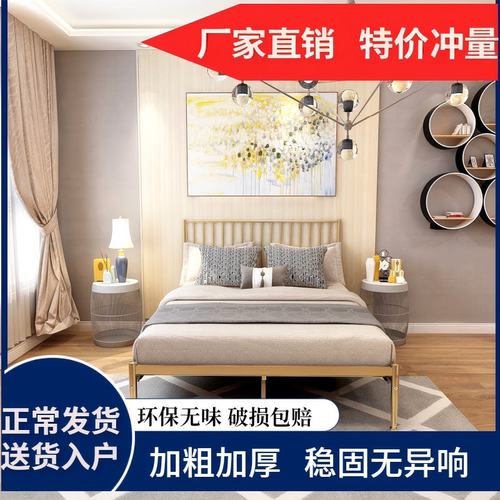 简约现代欧式金色网红环保铁艺床