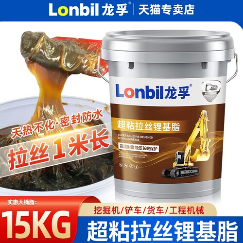 机械超粘拉丝3号通用15kg润滑油