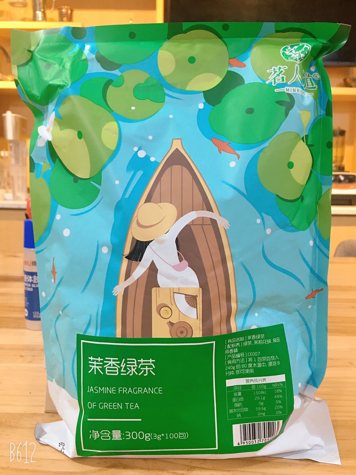 茗人道茉香绿茶3532三角包3g*10