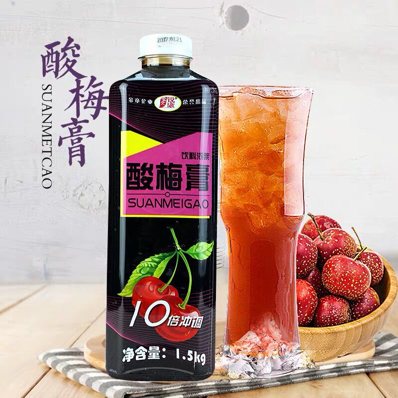 锐康酸梅膏1.5kg/瓶 唯客原味乌梅饮料 高倍浓缩 奶茶店饮品店专