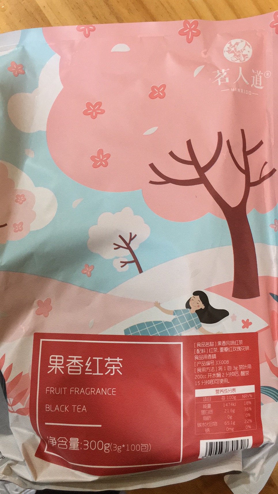 【茗人道MOJO】正品果香红茶300g 红茶三角包