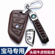 x2包 530真皮x3刀锋3系325li车x5扣x1 适用25款 宝马钥匙套5系525