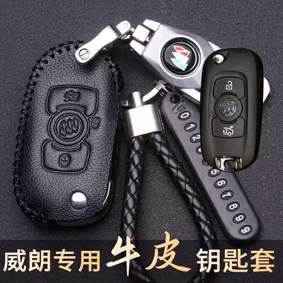 别克威朗钥匙包2023款乐享/乐逸版真皮2022款威朗pro钥匙套23款扣