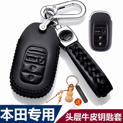 专用本田思域钥匙套25/24/23/22款真皮ehev混动240CVT智趣男女包